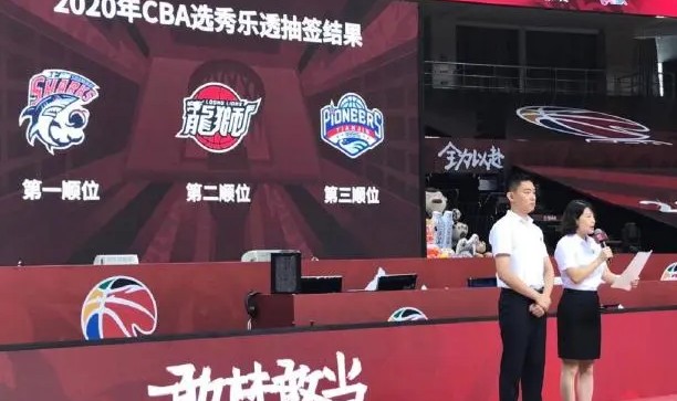  选秀抽签仪式马刺抽中状元签惊喜  