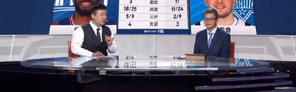  东契奇脚踝扭伤归期未定  
