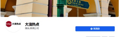  国际米兰防线失误，主场憾平弱旅  