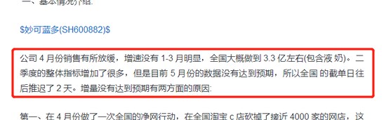  尤文图斯因财务问题遭欧足联调查处罚  
