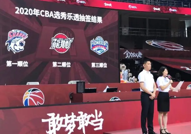  选秀抽签仪式马刺抽中状元签惊喜  