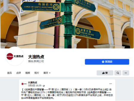  国际米兰防线失误，主场憾平弱旅  